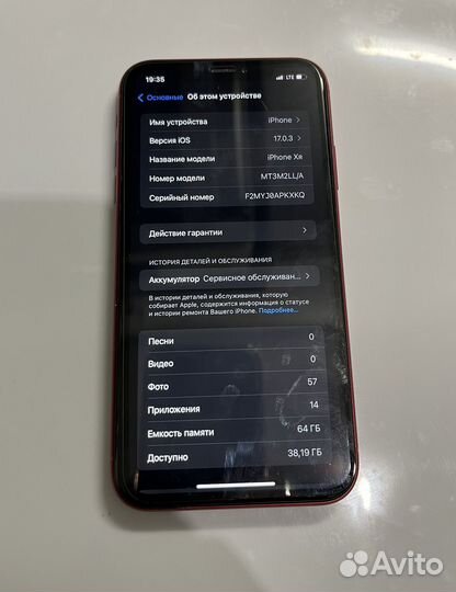 iPhone Xr, 64 ГБ