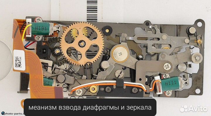 Запчасти для nikon d700