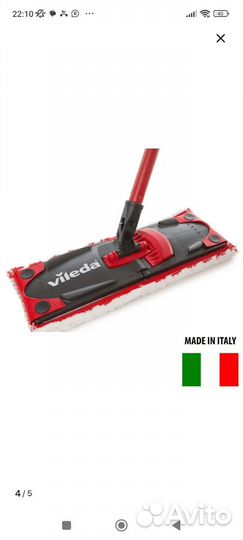 Швабра с ведром и отжимом vileda