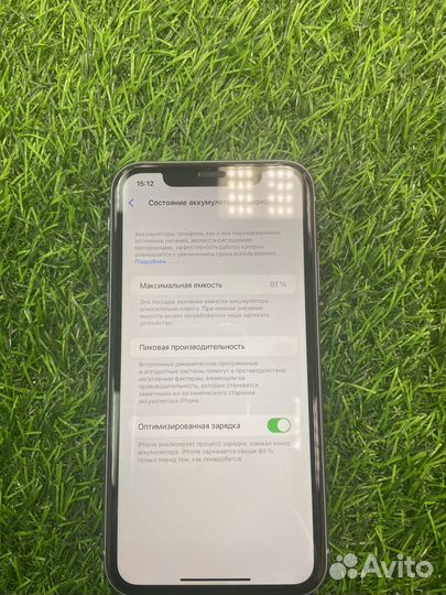iPhone 11, 128 ГБ