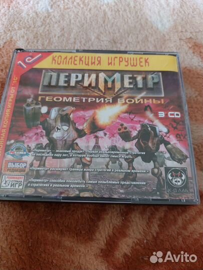 Продам CD и DVD диски с играми, фильмами и музыкой