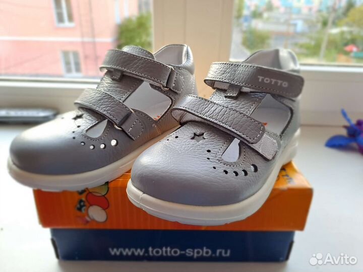 Сандалии детские