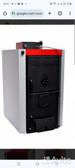 Твердотопливный котел бу