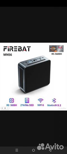 Мини пк firebat MN56