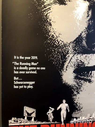 Премьерный плакат 