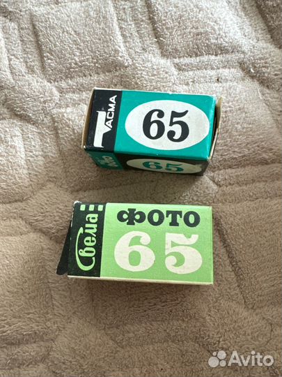 Пленка СССР