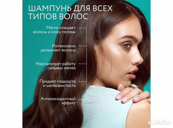 Шампунь ollin, Кharisma voltage ginseng