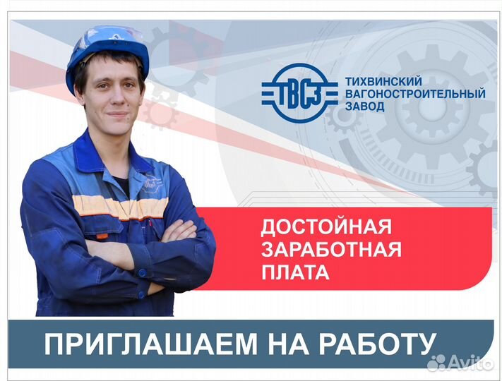 Электромонтер