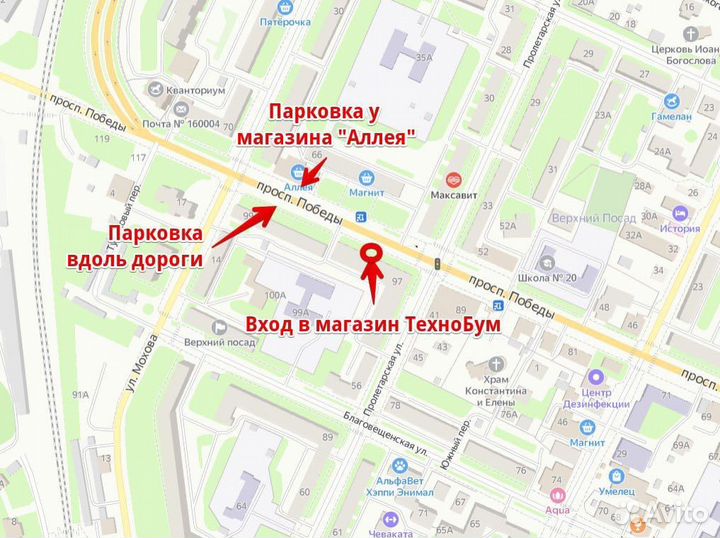 Тэн для посудомоечной машины Electrolux