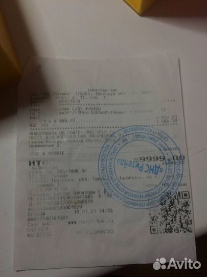 realme C25Y, 4/64 ГБ