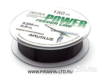 Леска Nautilus Power Feeder 150m d-0.128мм