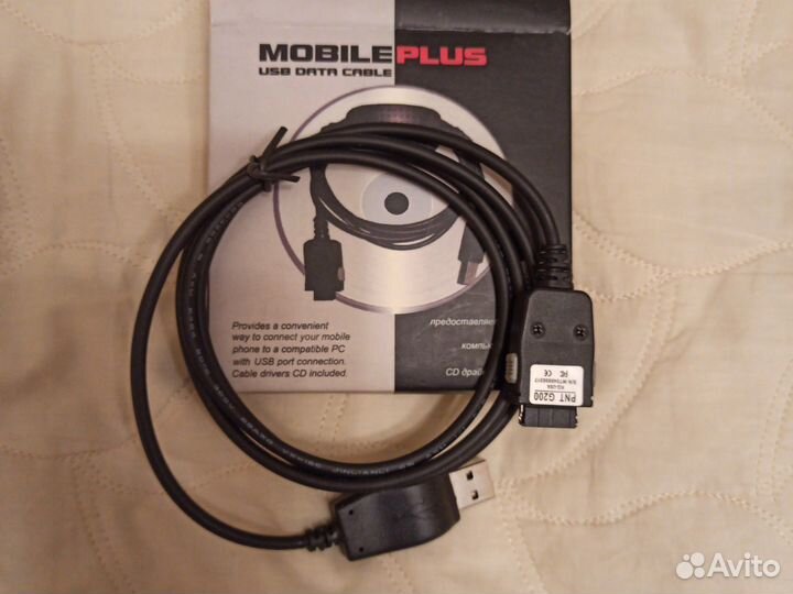 Кабель PNT G200