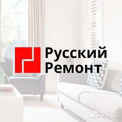 Мастер прораб
