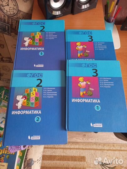 Учебник информатика