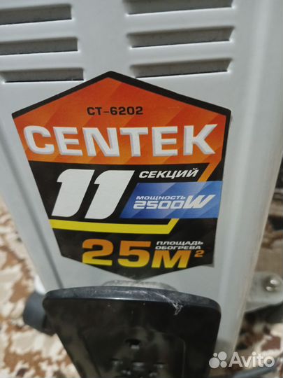 Масляный обогреватель