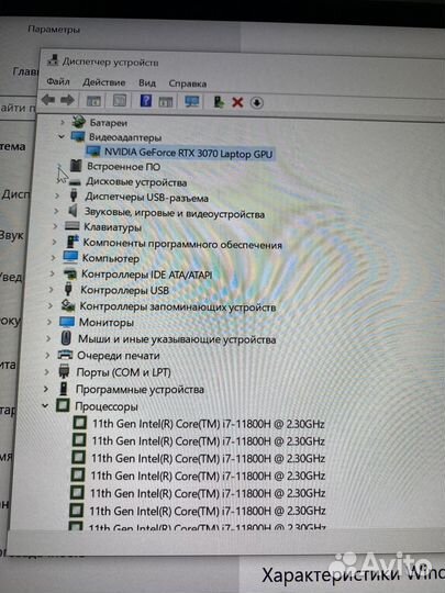 Lenovo legion 5 pro rtx 3070
