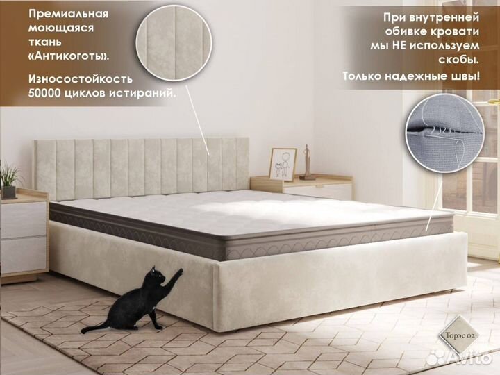 Мягкая Кровать