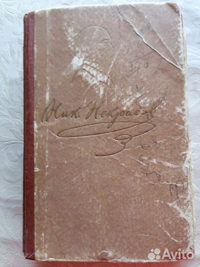 Сборники стихов