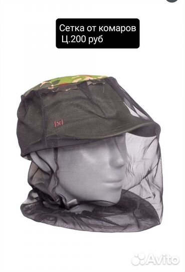 Накомарник на голову