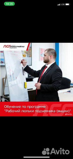Учебный центр