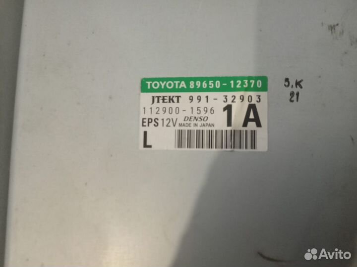 Блок электроусилителя Тойота Королла Е150