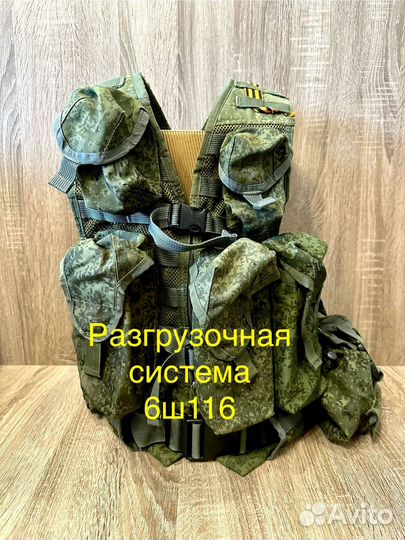 Страйкбольное снаряжение