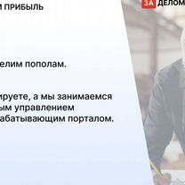Агентство по деревообработке в городе Ханты-Мансийск, Ханты-Мансийск