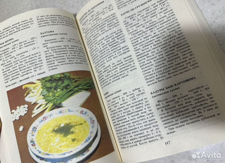 Книги по кулинарии СССР