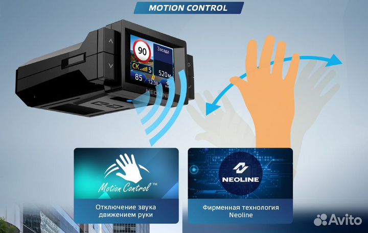 Антирадар с видеорегистратором Neoline X-COP 9100x