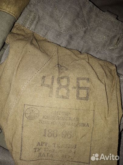 Афганка брюки зимние штаны