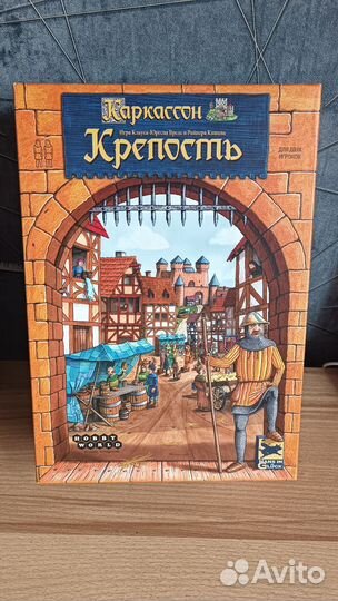 Каркассон крепость