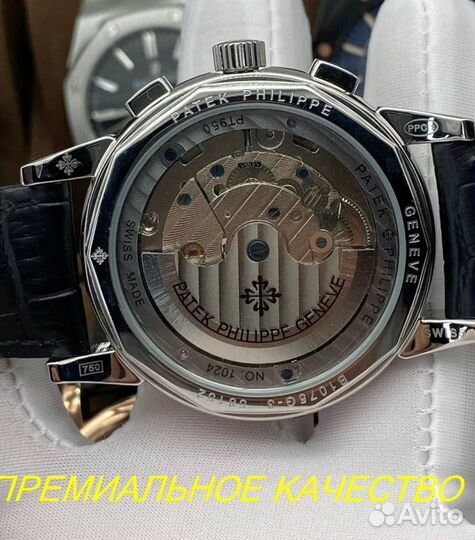 Наручные мужские часы Patek Philippe