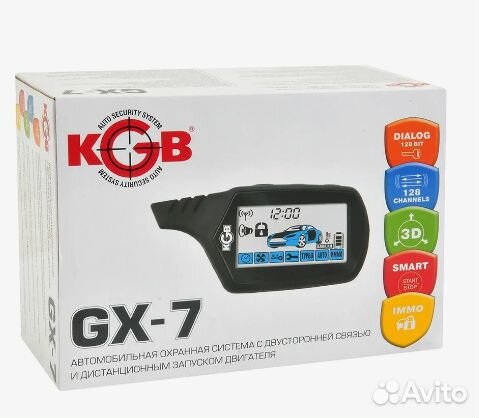 Сигнализация KGB GX-7