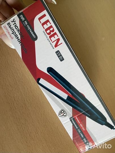 Мини-утюжок