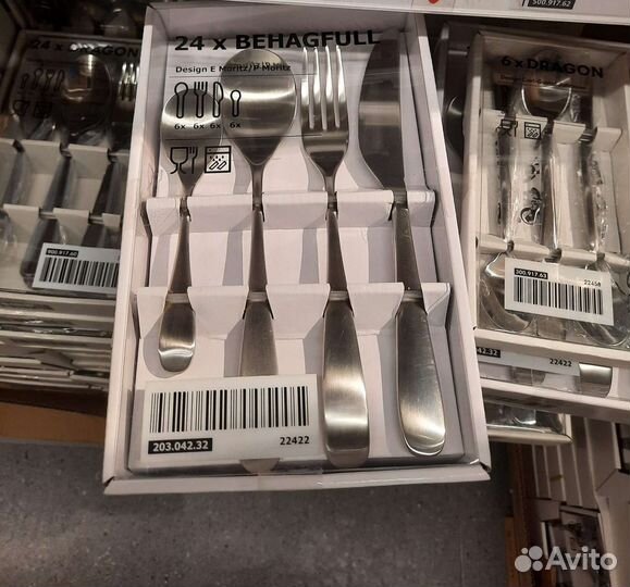 Набор столовых приборов IKEA