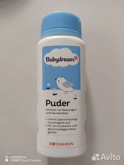 Присыпка для новорожденных