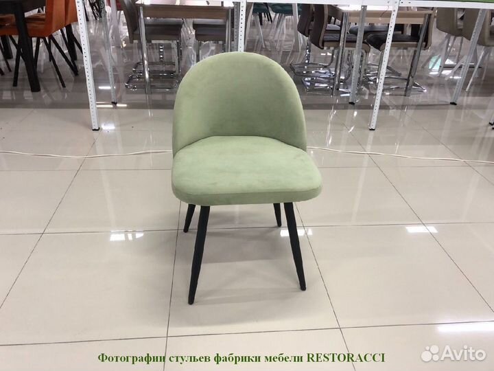 Стул для кафе