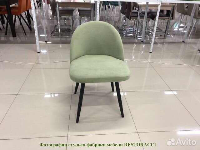 Стул для кафе