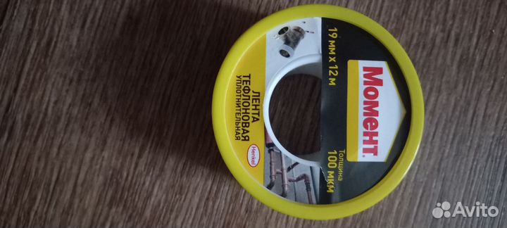 Остатки стройматериалов