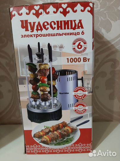Электро шашлычница (Чудесница)