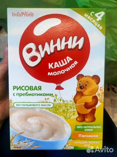 Каша детская от 4-ех месяцев