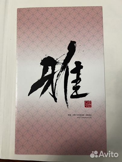 Коллекция почтовых марок