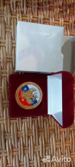 Медаль Рособоронэкспорт