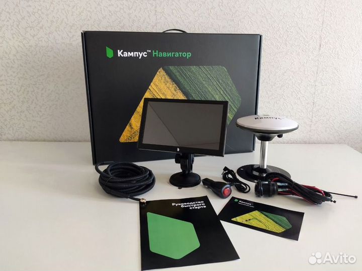 Агронавигатор Кампус NEW Курсоуказатель RPT