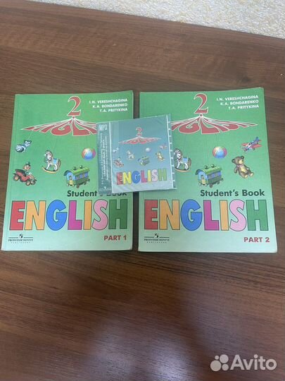 Учебник английского языка