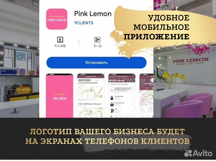 Франшиза студии красоты