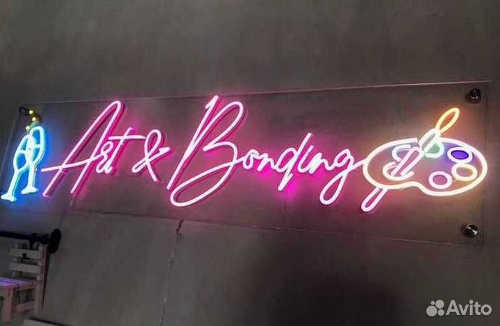 Неоновая вывеска