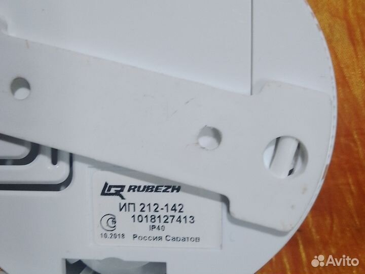 Пожарная сигнализация