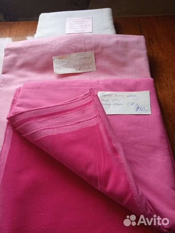 Отрезы тканей СССР