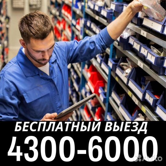 Вахта Москва выезд бесплатно из Казани